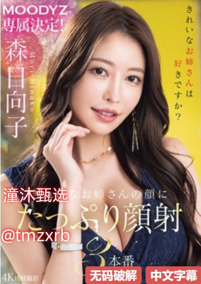 小h短篇辣肉各种姿势老师-TS午夜激情